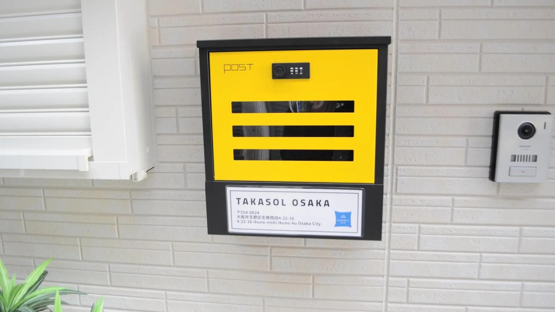 通天閣・天王寺一つ駅・最大10名・Wifi完備・一戸建団体に人気 Βίλα Οσάκα