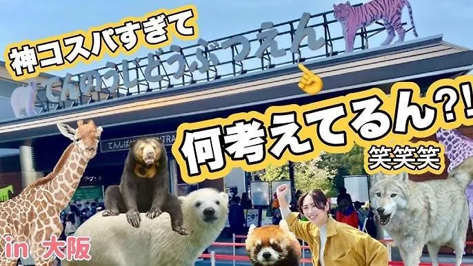 通天閣・天王寺一つ駅・最大10名・Wifi完備・一戸建団体に人気 Βίλα Οσάκα Ιαπωνία