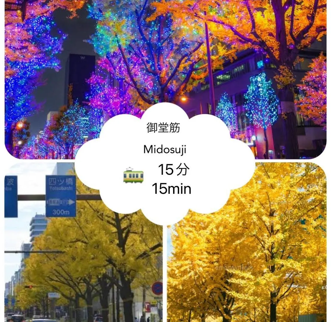 通天閣・天王寺一つ駅・最大10名・Wifi完備・一戸建団体に人気 Βίλα Οσάκα 0*,