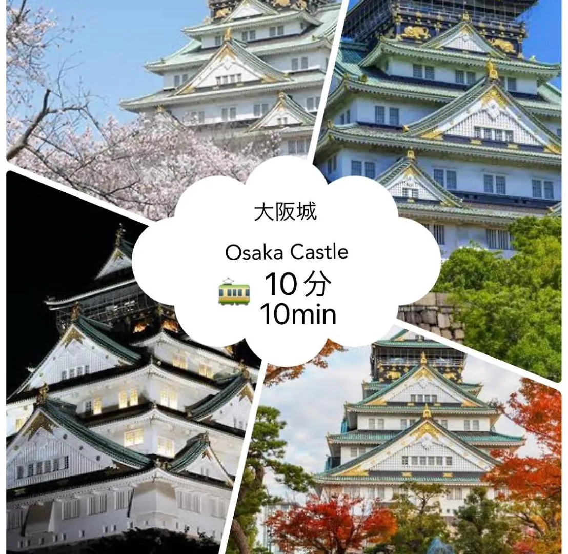 通天閣・天王寺一つ駅・最大10名・Wifi完備・一戸建団体に人気 Βίλα Οσάκα